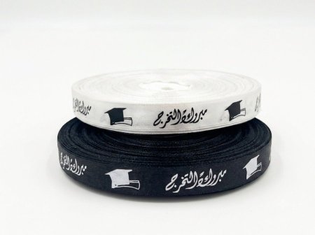 شبر ستان تخرج 2 سم 100 متر